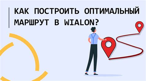 Выбор активного плана: настройка оптимального тарифа