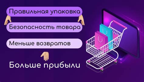 Выбор идеальных текстурных пакетов: секреты и рекомендации
