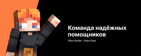 Выбор и использование инструментов для разработки уникальных суффиксов в Майнкрафт