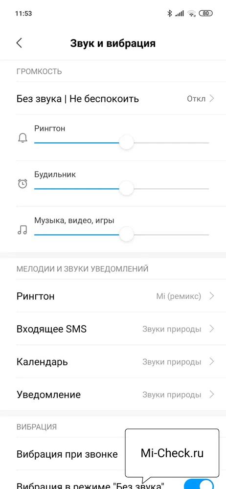 Выбор и настройка персонализированных мелодий для уведомлений SMS на устройствах ZTE с операционной системой Android