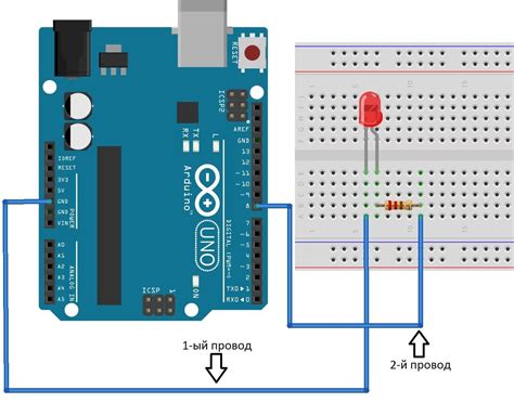 Выбор и подключение светодиода к плате Arduino Uno