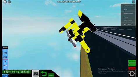 Выбор и размещение блоков для сборки механизма в игре Plane Crazy в Roblox