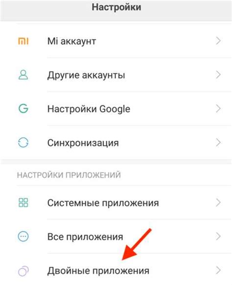 Выбор и установка загрузочного образа MIUI