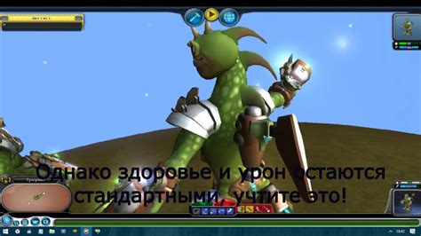 Выбор и установка модификаций в игре Spore: советы и рекомендации