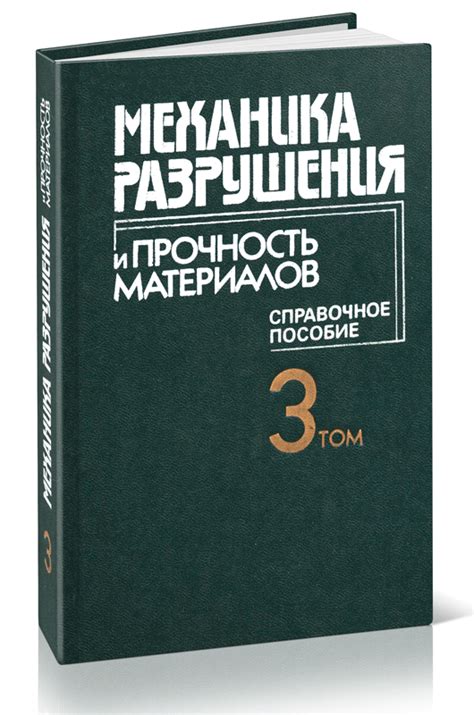 Выбор материалов, их прочность и стиль