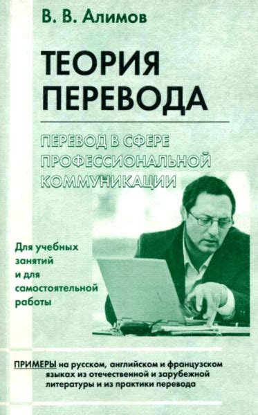 Выбор между "предложением" и "предложением" в профессиональной коммуникации: что ожидать?