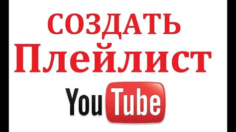 Выбор музыкального сопровождения: как найти подходящую композицию для презентации