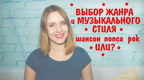 Выбор музыкального стиля и оборудования для начинающих энтузиастов гача-клаба