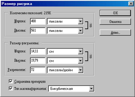 Выбор наилучшего разрешения сканирования