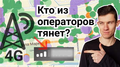 Выбор оператора мобильной связи на iPhone