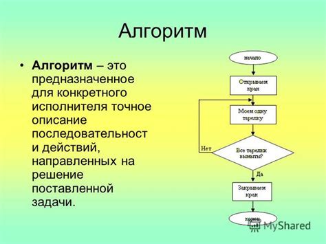 Выбор оптимального метода согласования данных в базе