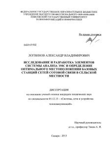 Выбор оптимального размера и местоположения блоков информации в заголовке и подвале документа