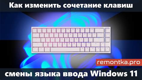 Выбор оптимальной раскладки клавиатуры: идеальное сочетание комфорта и эффективности