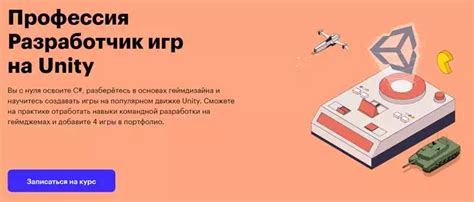 Выбор платформы для разработки многопользовательской игры