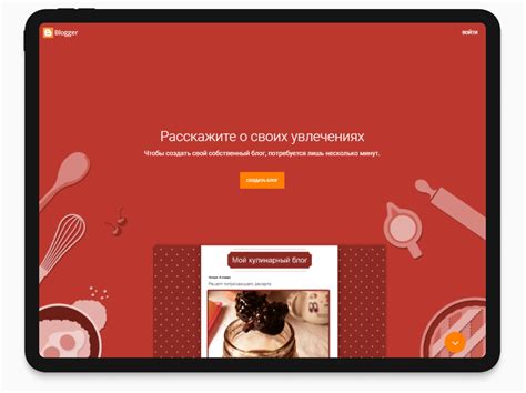 Выбор платформы для создания общения