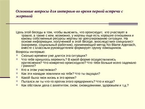 Выбор подходящего времени для беседы с руководителем