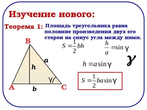 Выбор подходящего инструмента для вычисления площади величиной в сто соток