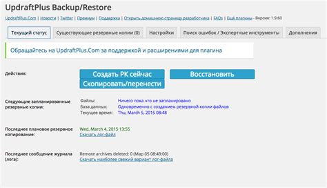 Выбор подходящего компьютера для работы с облачным хранилищем