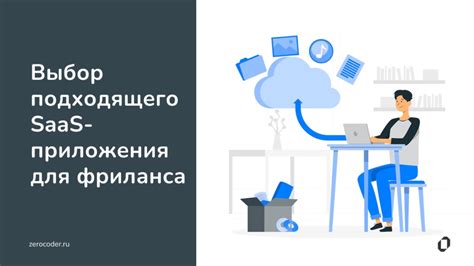 Выбор подходящего приложения для хранения дневника