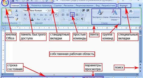 Выбор подходящего текстового редактора и работа с файлом