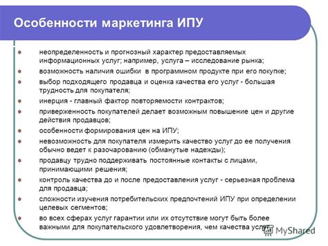 Выбор подходящего типа целеуказателя и его функциональные особенности