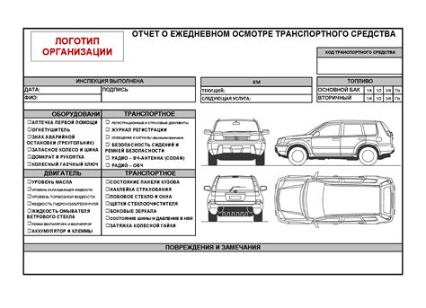 Выбор подходящего транспортного средства и приобретение нужных материалов