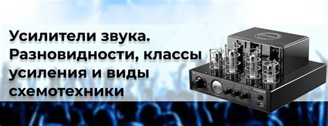 Выбор подходящей акустической системы для звукового модуля: ключевые моменты