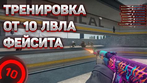 Выбор подходящей карты для тренировки аима в CS:GO