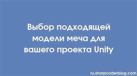 Выбор подходящей локации для вашей постройки