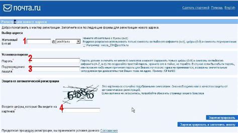 Выбор почтового провайдера и создание электронного адреса