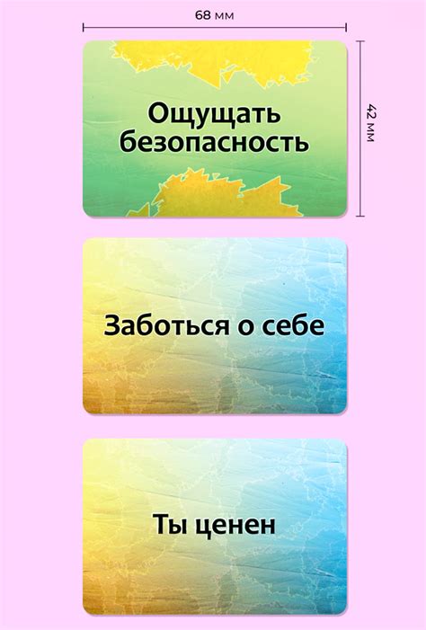 Выгоды использования замечательного послания с подробным перечнем приложений