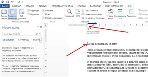 Выделите текст, который требуется отформатировать в абзац