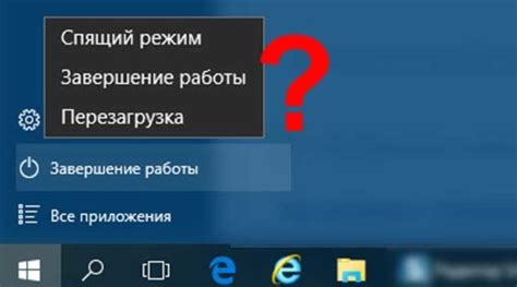 Выключите сетевое устройство и ожидайте полной прекращения его работы перед проведением технического обслуживания