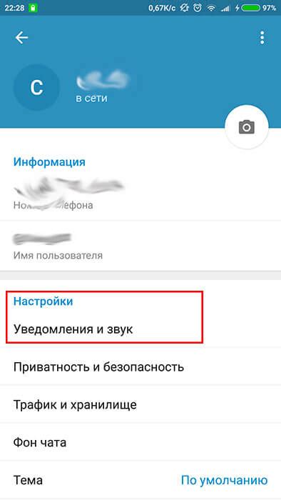 Выполните команду рестарта приложения в Telegram