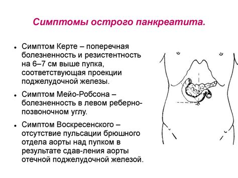 Выявление признаков вдовьего горба у мужчин: симптомы и диагностические методы