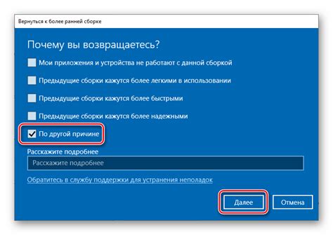 Выявление причин возврата параметров к исходным: поиск корневых причин