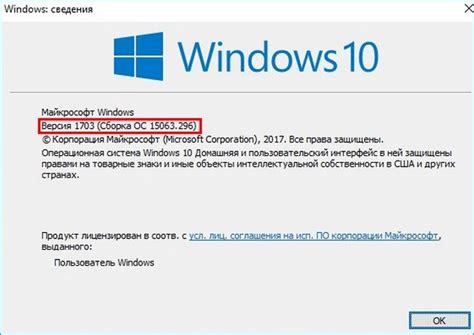 Гарантированный доступ к функциональным возможностям: обновите операционную систему до последней версии