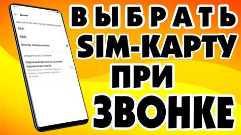 Где отыскать персональный счет на Yota: руководство для новичков