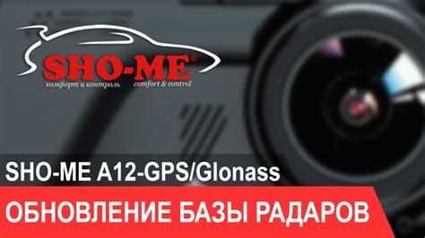 Где применяется Глонасс GPS