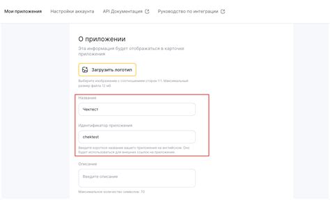 Генерация ссылки с помощью специального бота