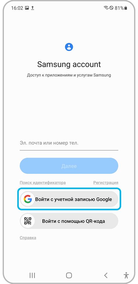 Глючит аккаунт Samsung