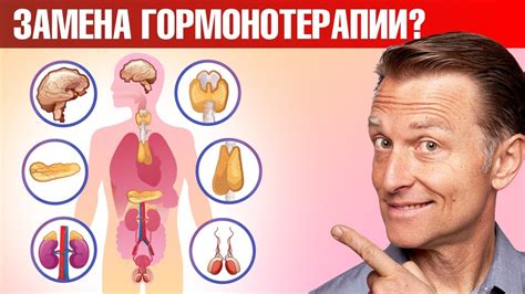 Гормональный дисбаланс: корень инволютивных проявлений