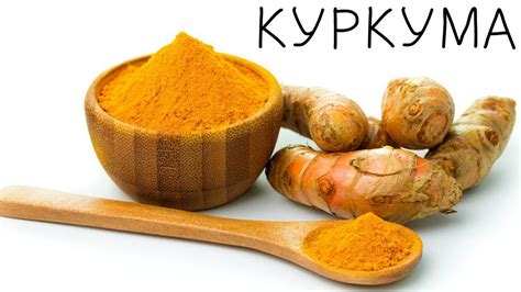 Готовим ароматный куркуму с молоком на ночь: подробный рецепт