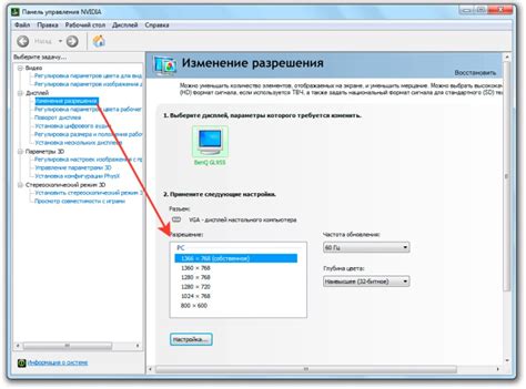 Грамотное использование настроек и режимов экрана