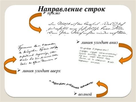 Графологические признаки высокого интеллекта: что может рассказать нам почерк?