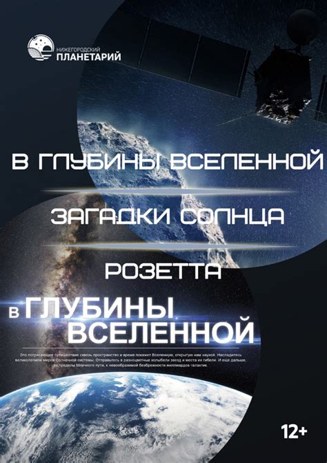 Дальнейший путь: Погружение в глубины и прогнозирование с учетом астрологического профиля