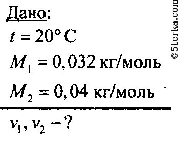 Данные для точного расчета числа молекул кислорода в 10 г