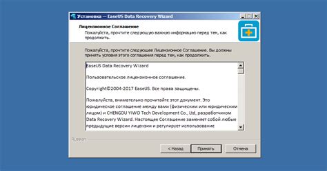 Девятый способ: осознанное ознакомление с лицензионным соглашением при установке ПО