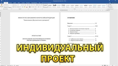 Детализация и оформление: придаем индивидуальный вид своей модели