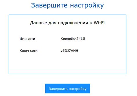 Детальная инструкция по оптимизации сетевого трафика на роутере Кинетик